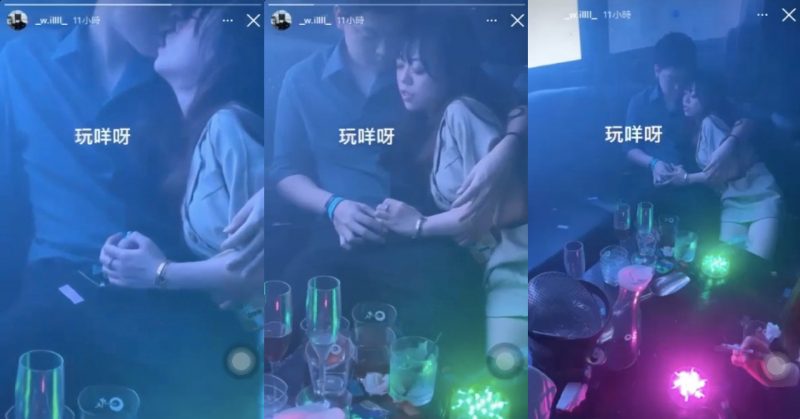 港女酒吧玩賓周 手勢純熟