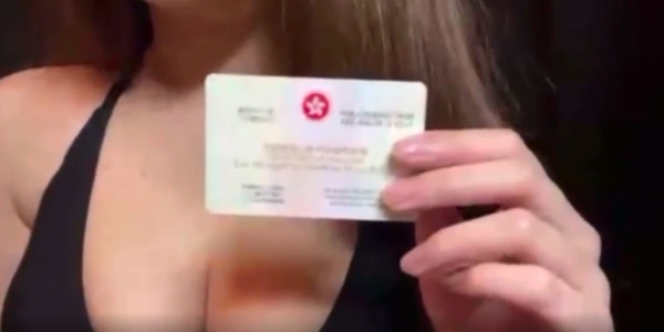 大波港女交友APP賣淫 拎身份證堅陀地