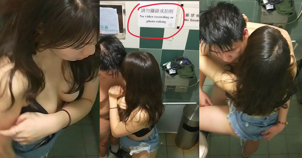 短裙港女殘廁大戰 港男全裸除套出嘢